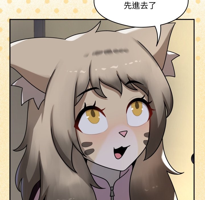 野兽的王国第11話