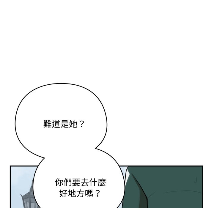 野兽的王国第11話