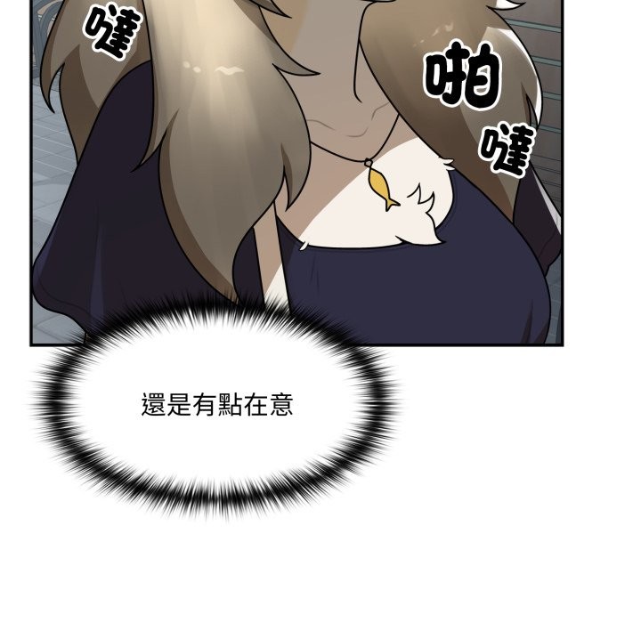 野兽的王国第11話