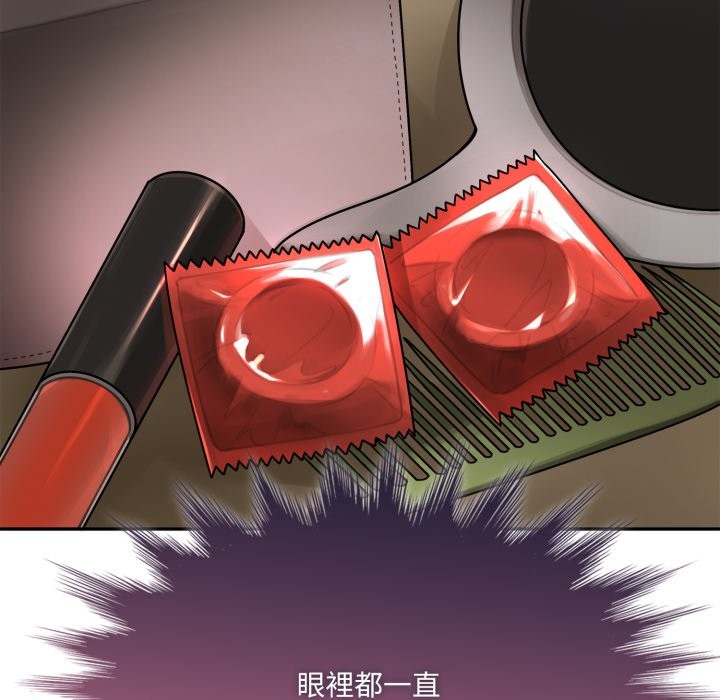 野兽的王国第11話