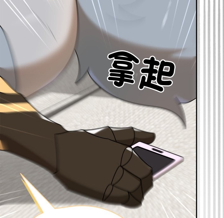 野兽的王国第11話