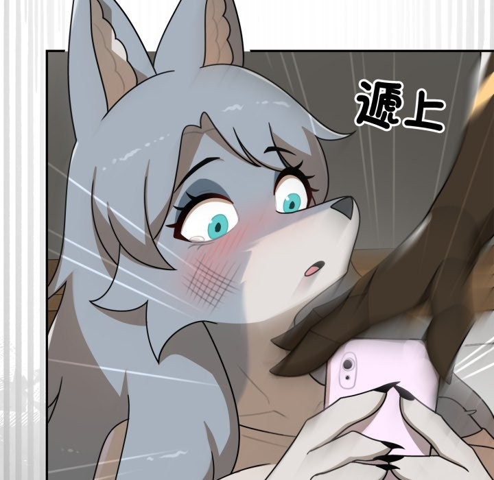 野兽的王国第11話