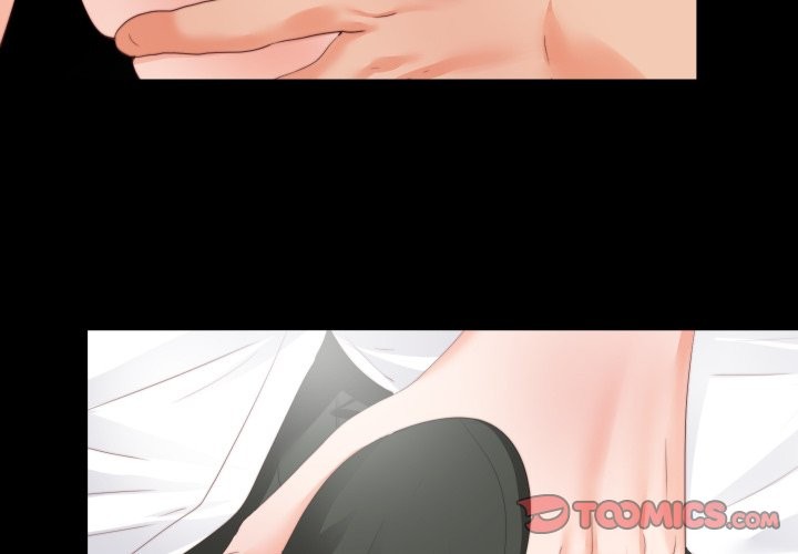 无法上色的关係第13話