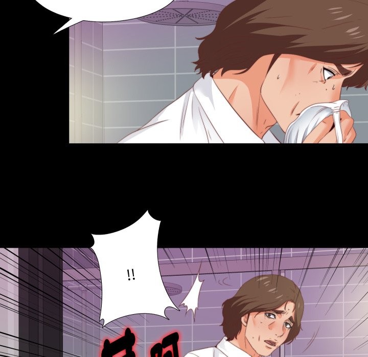 无法上色的关係第13話