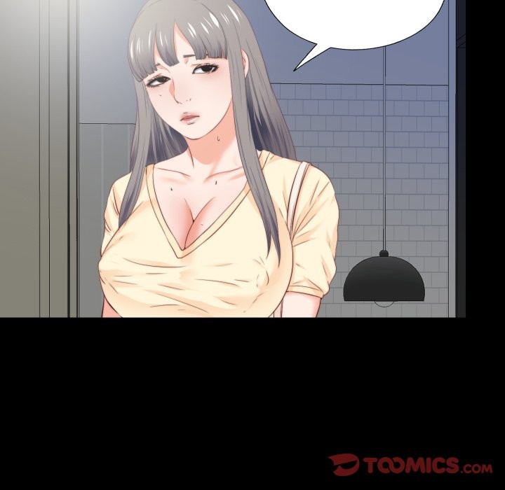 无法上色的关係第13話