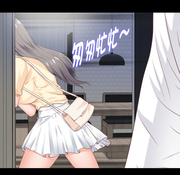 无法上色的关係第13話