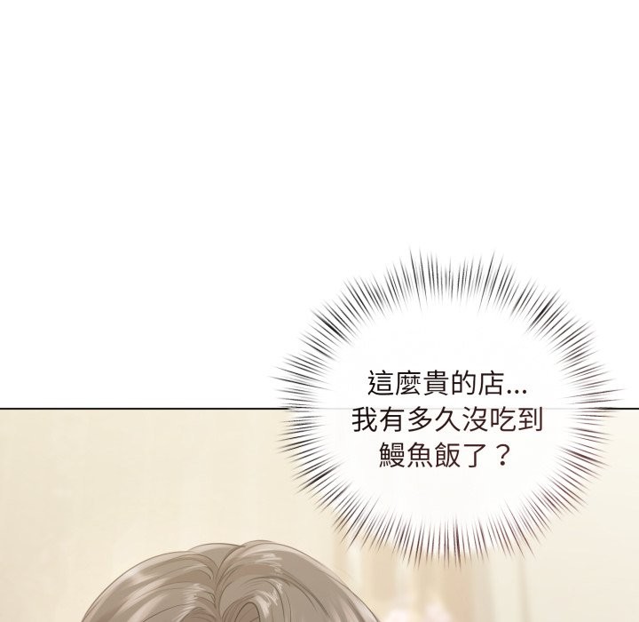 契约的代价第14話