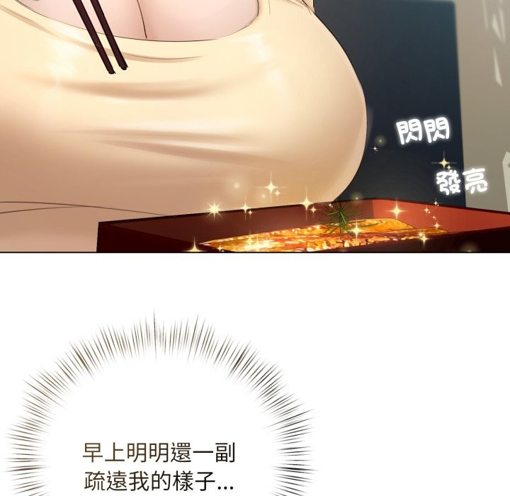 契约的代价第14話