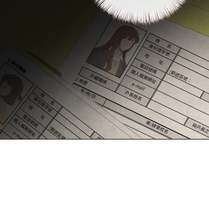 契约的代价第14話