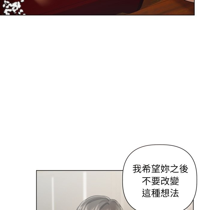 契约的代价第14話