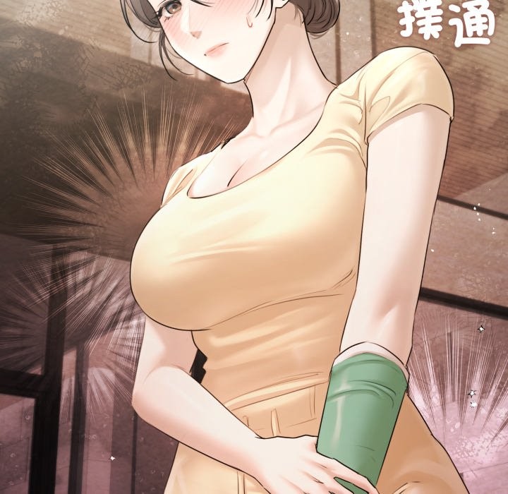 契约的代价第14話