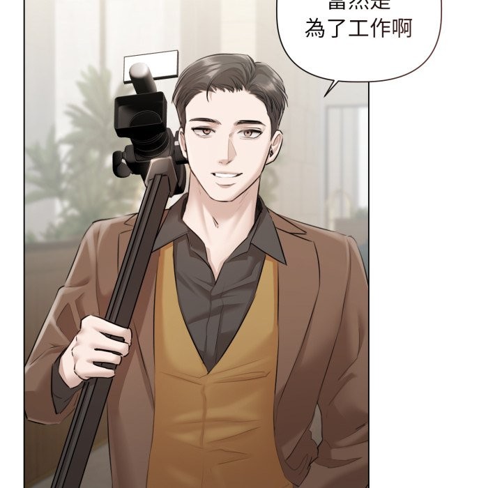 契约的代价第14話