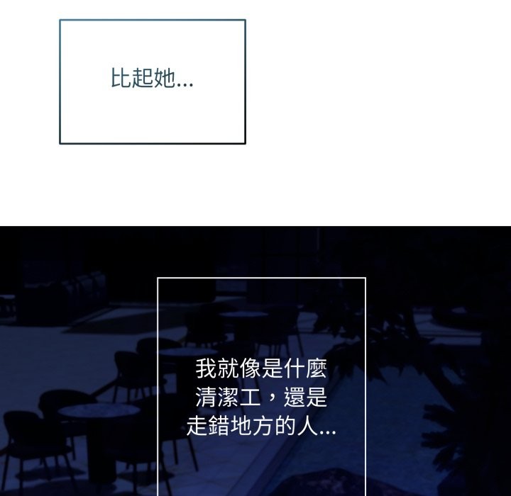 契约的代价第14話