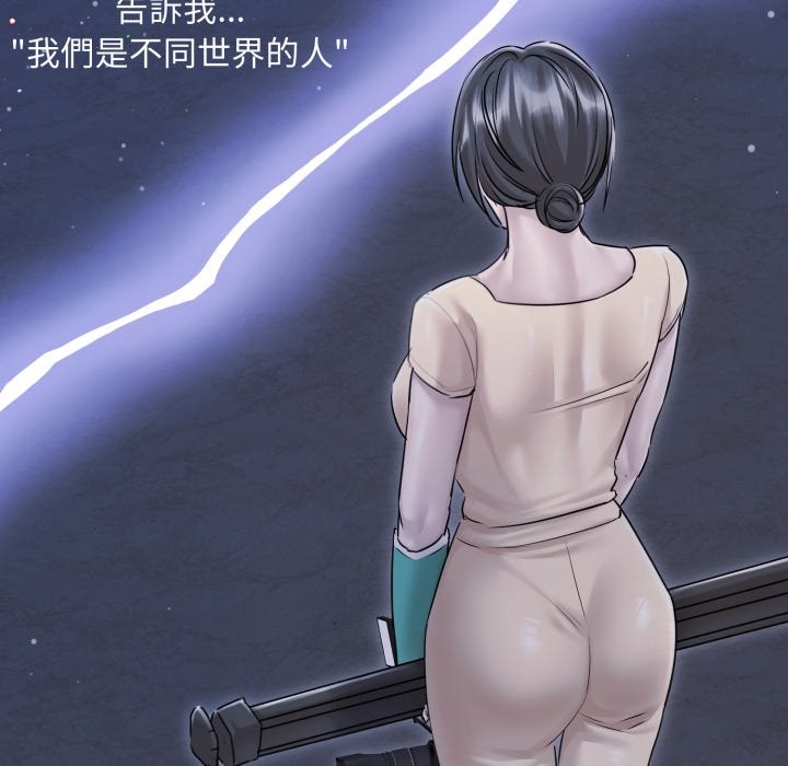 契约的代价第14話