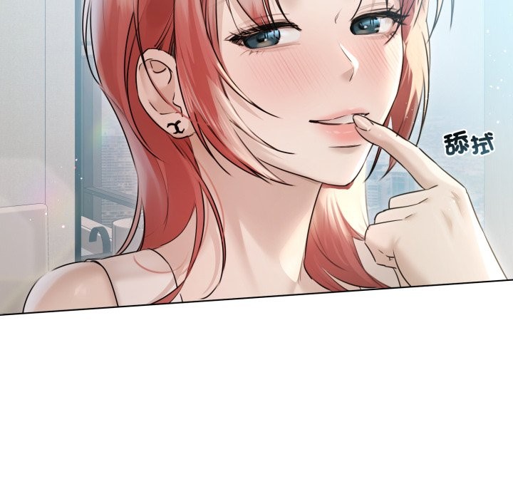 契约的代价第15話