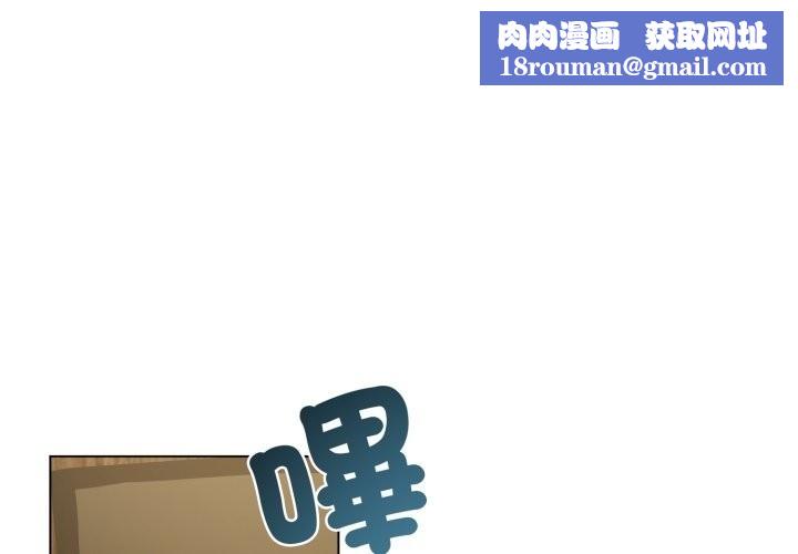 契约的代价第15話