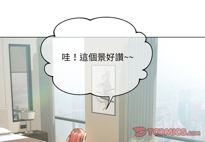 契约的代价第15話