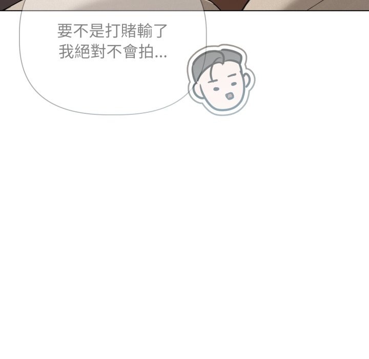 契约的代价第15話