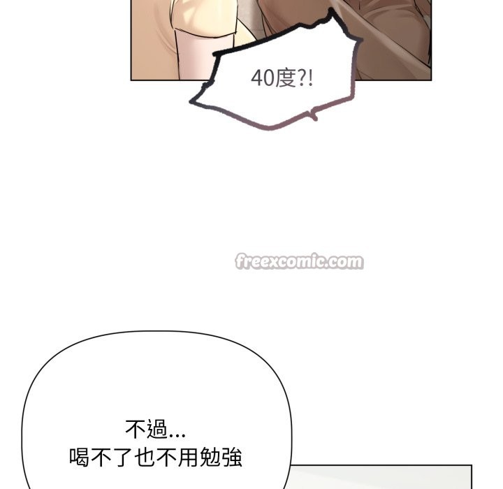 契约的代价第15話