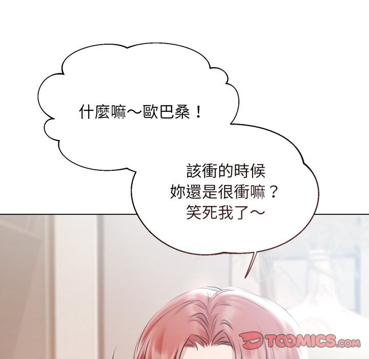 契约的代价第15話