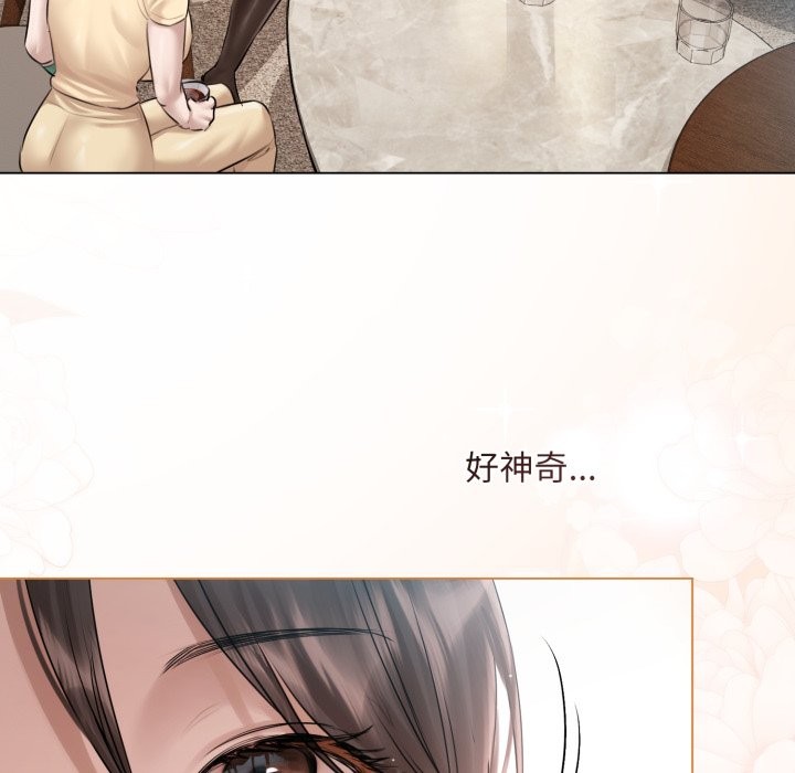 契约的代价第15話