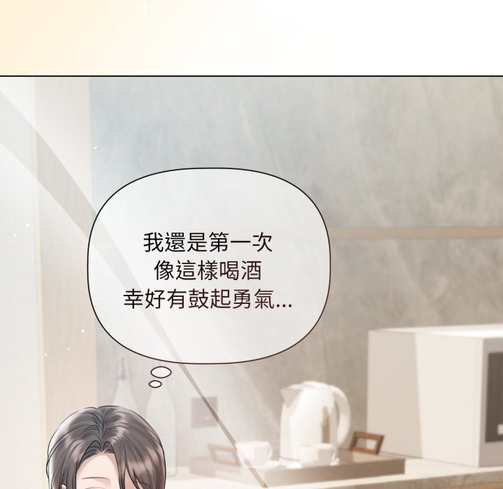 契约的代价第15話