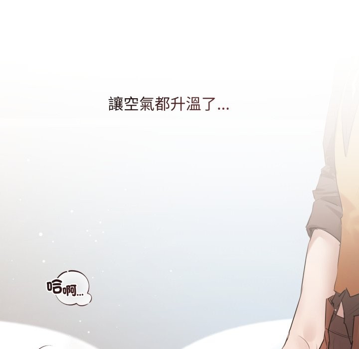 契约的代价第15話