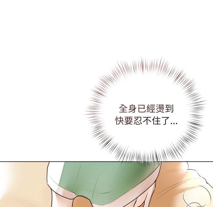 契约的代价第15話