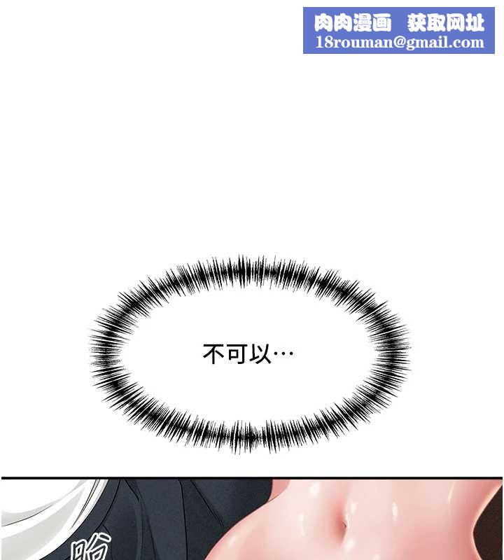 罪爱人妻第21話-嬸嬸讓我一下就要射了