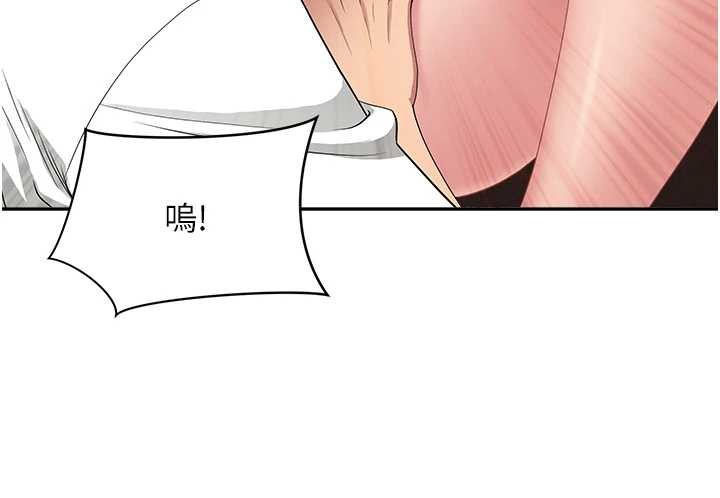 罪爱人妻第21話-嬸嬸讓我一下就要射了