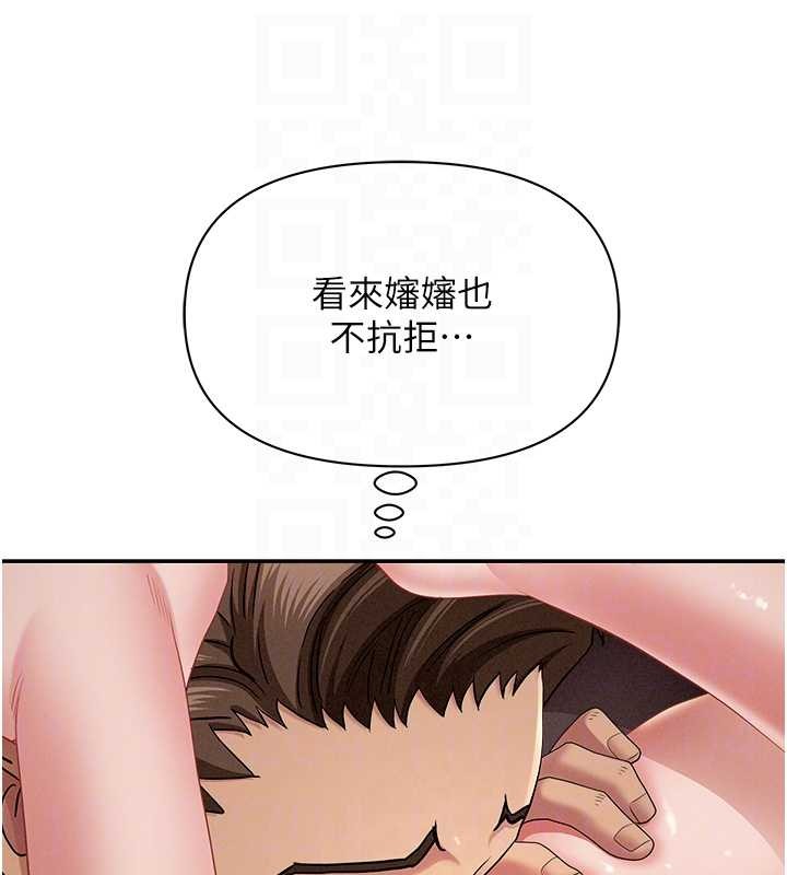 罪爱人妻第21話-嬸嬸讓我一下就要射了