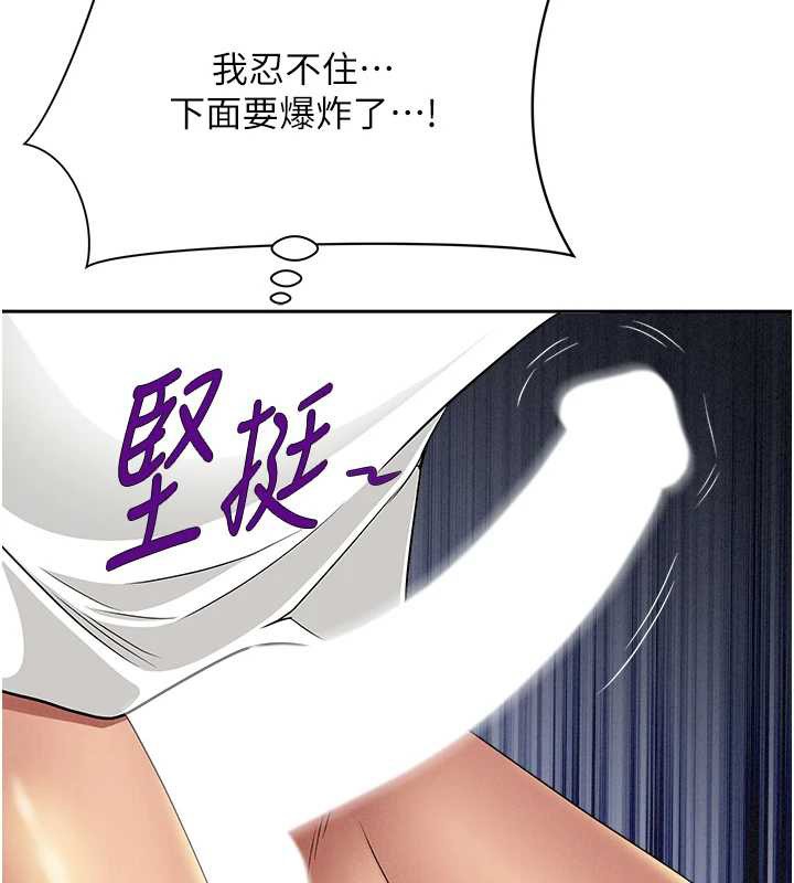 罪爱人妻第21話-嬸嬸讓我一下就要射了