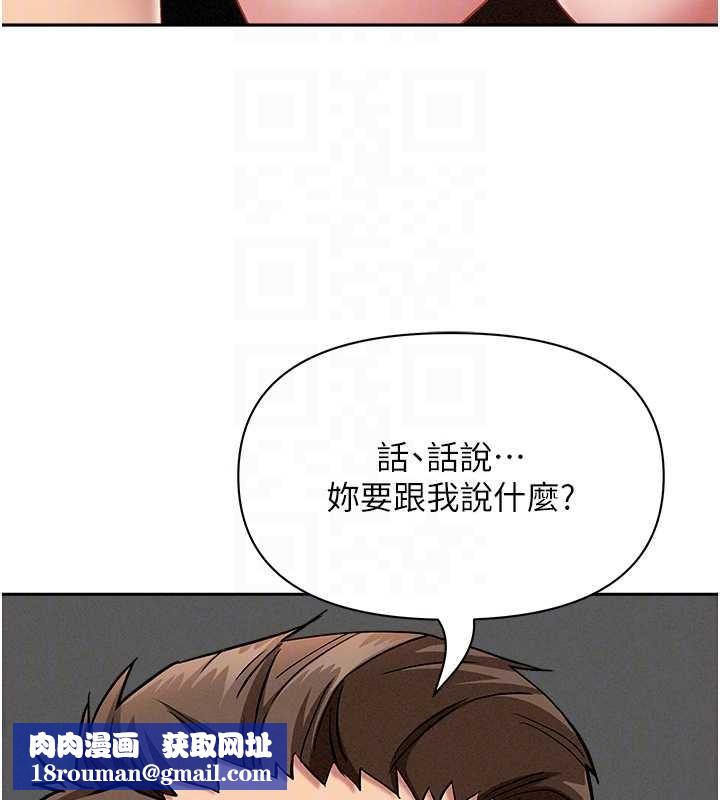 罪爱人妻第21話-嬸嬸讓我一下就要射了