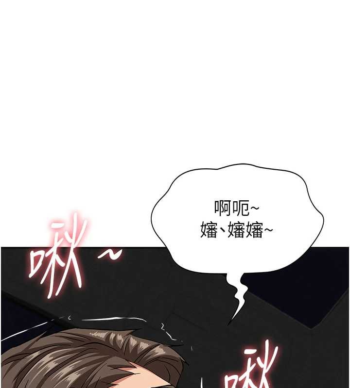 罪爱人妻第21話-嬸嬸讓我一下就要射了