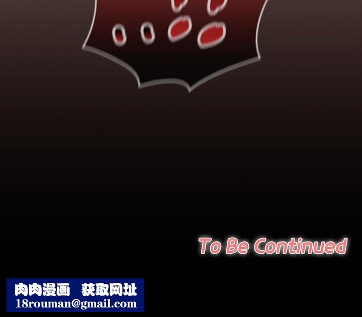 校花的双面生活第25話