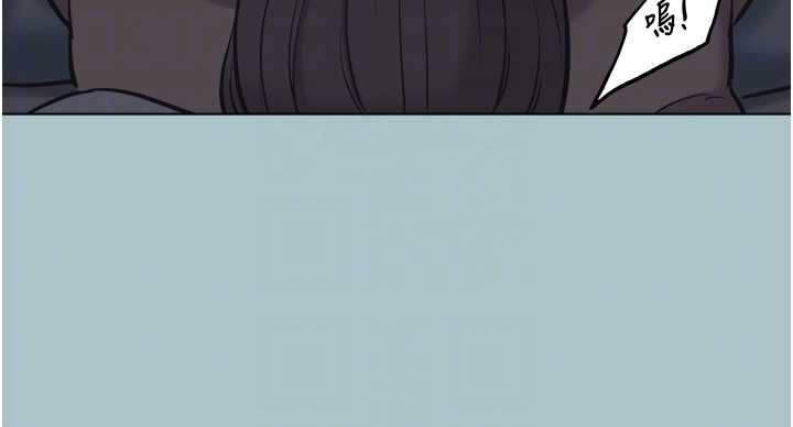 不要恋爱要打炮第31話-眼淚擦乾上工