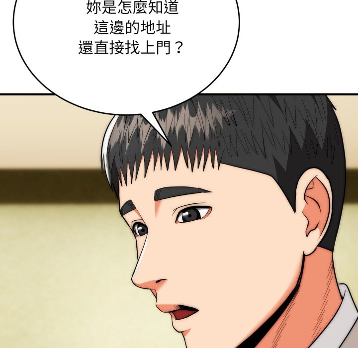 神雕闯都市第24話