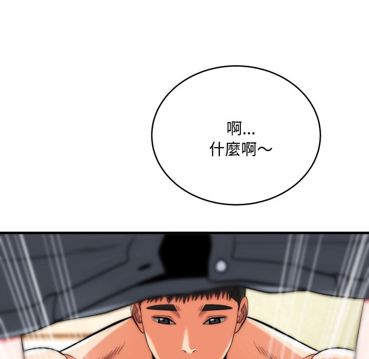 神雕闯都市第24話