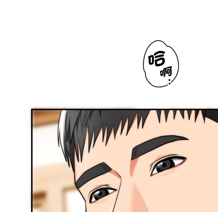 神雕闯都市第24話