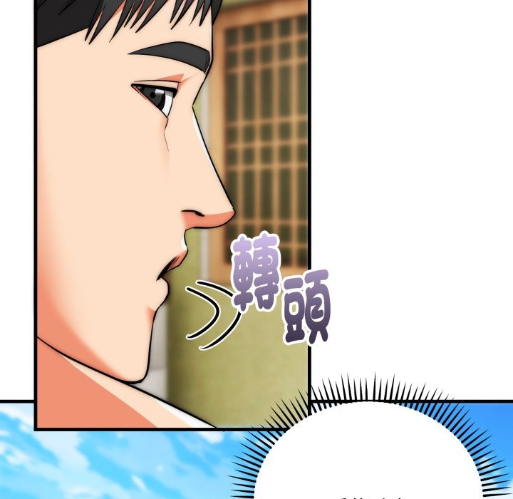 神雕闯都市第24話