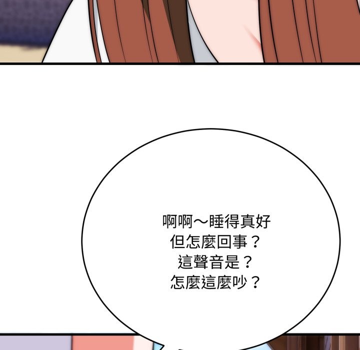 神雕闯都市第24話