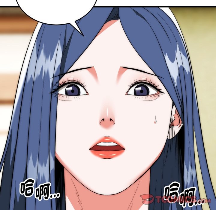 神雕闯都市第25話