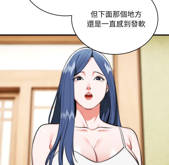 神雕闯都市第25話