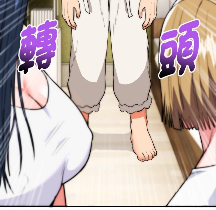 神雕闯都市第25話