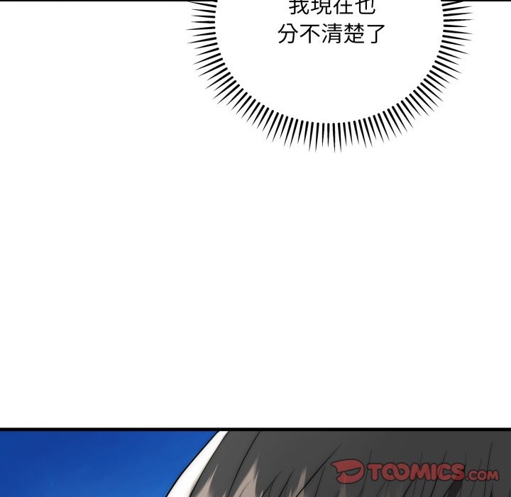 神雕闯都市第25話