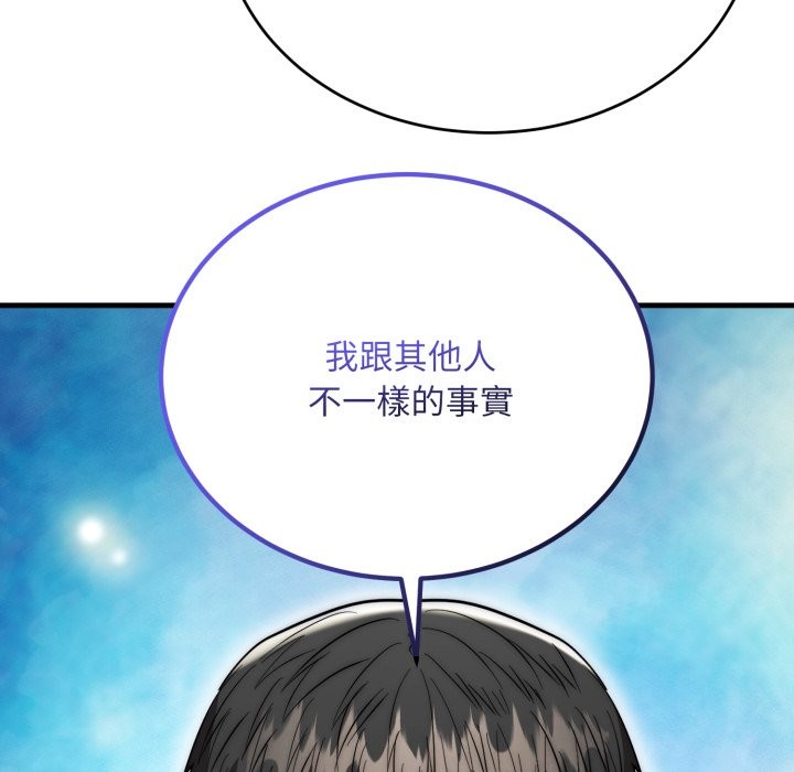 神雕闯都市第25話