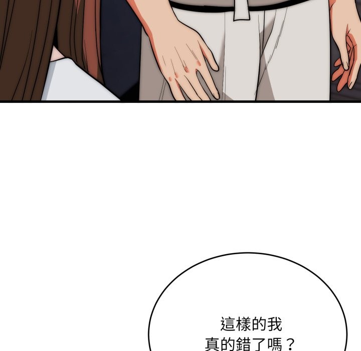 神雕闯都市第25話