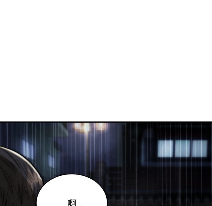 神雕闯都市第26話