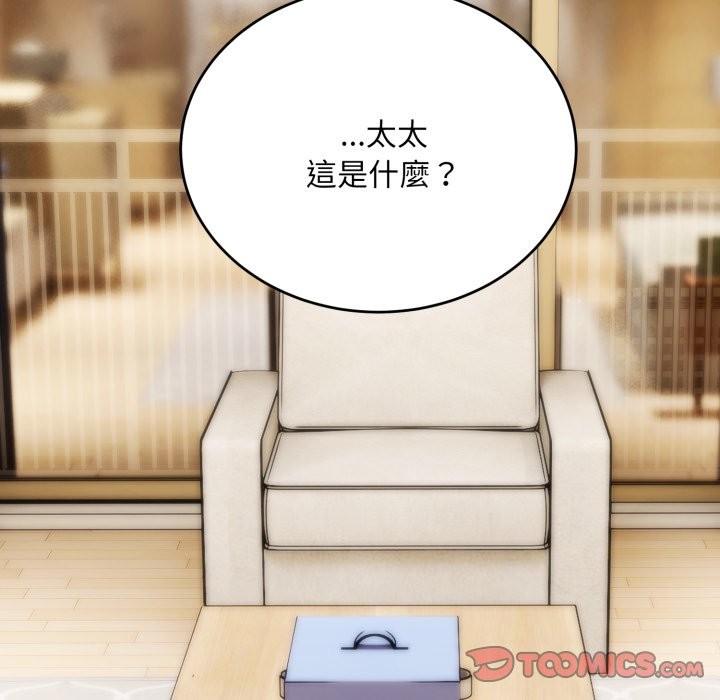 神雕闯都市第26話