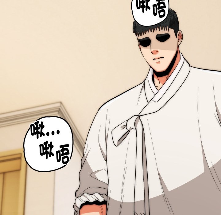 神雕闯都市第26話